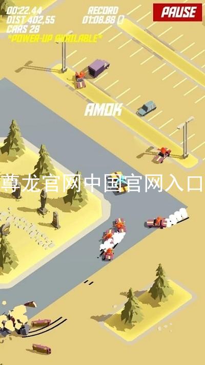尊龙官网中国官网入口