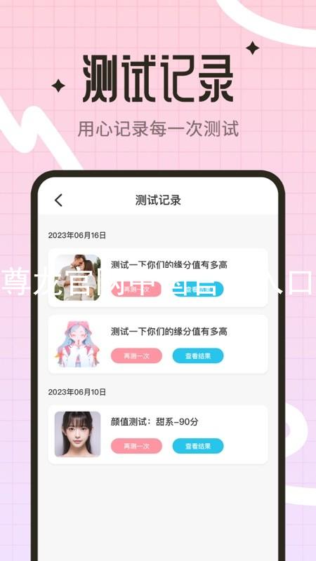 尊龙官网中国官网入口