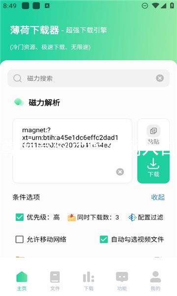 尊龙官网中国官网入口