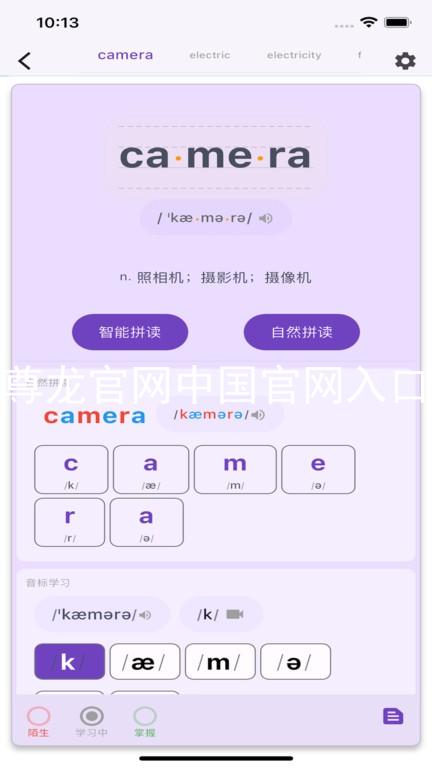 尊龙官网中国官网入口