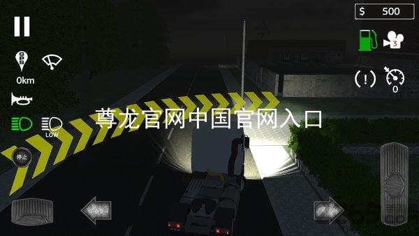 尊龙官网中国官网入口