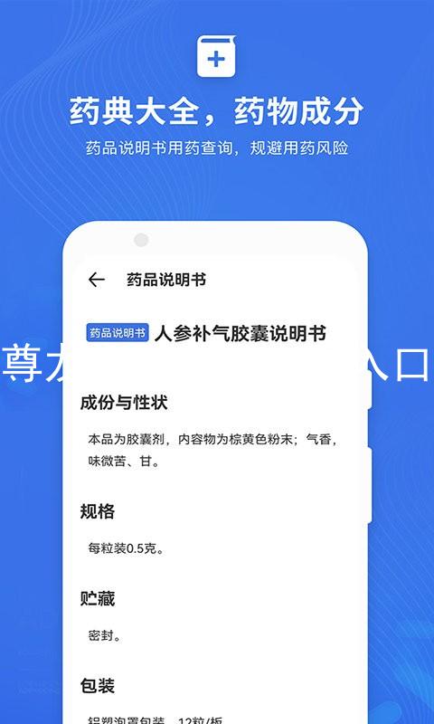 尊龙官网中国官网入口
