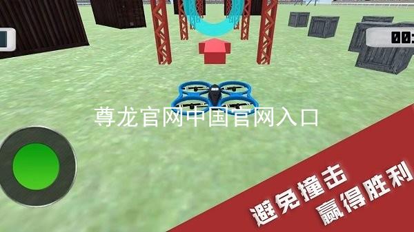 尊龙官网中国官网入口