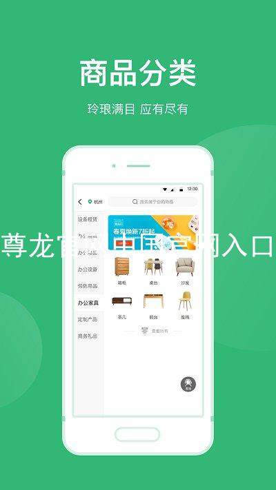 尊龙官网中国官网入口