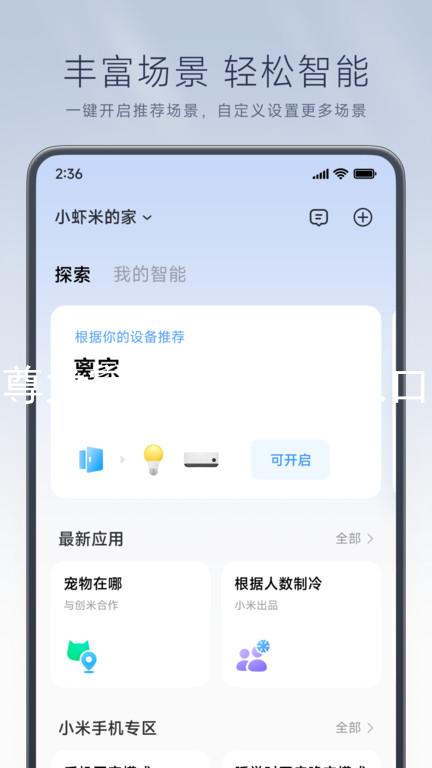 尊龙官网中国官网入口