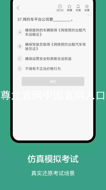 尊龙官网中国官网入口